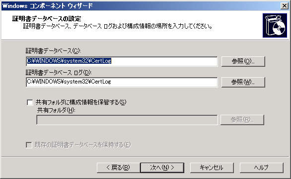 20091208-182613-09.jpg