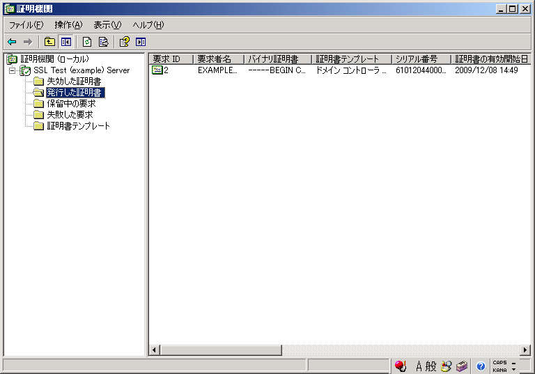 20091208-182613-15.jpg