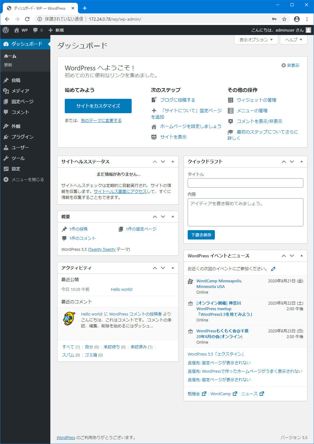20200812-171238-08.png