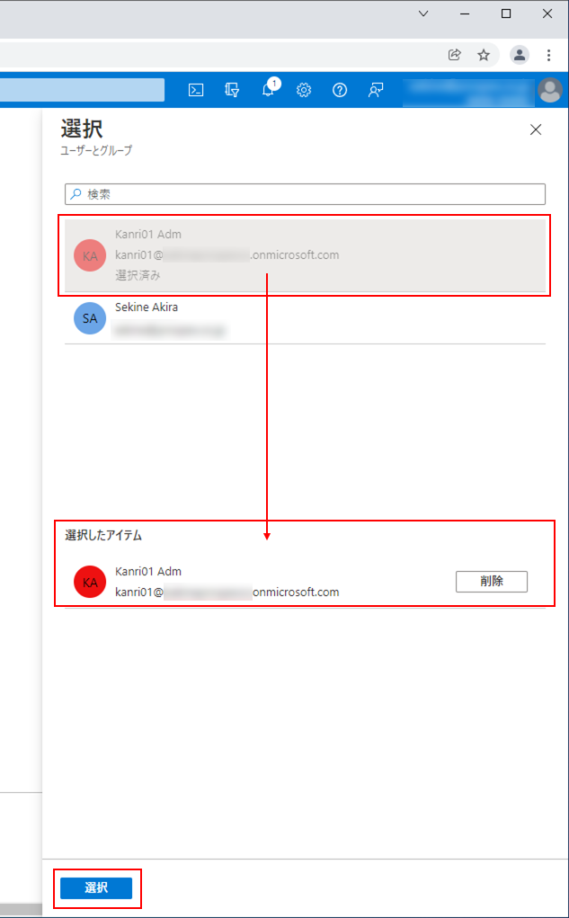 Azure Potal 条件付きアクセス ポリシー