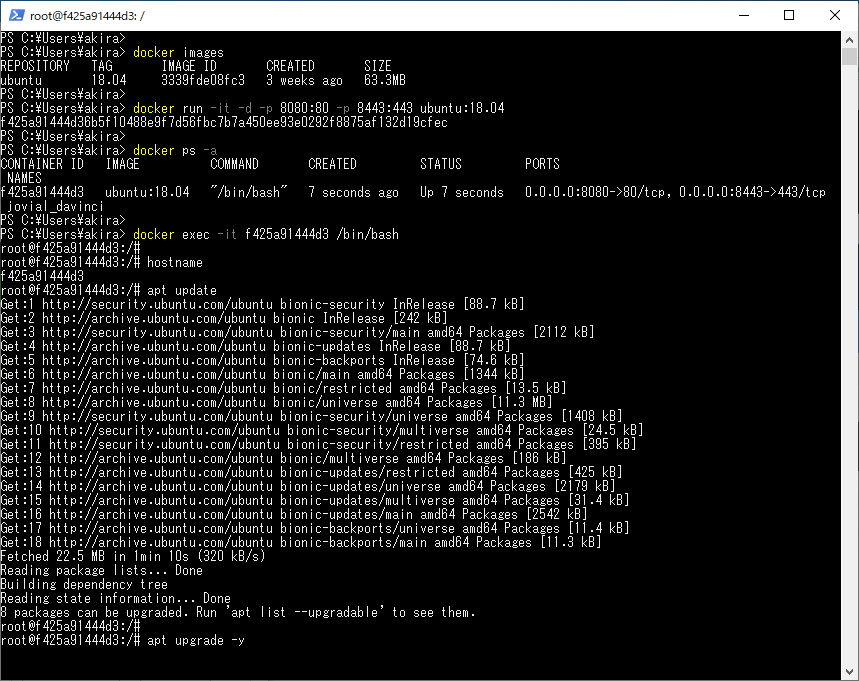 Docker で Ubuntu 実行