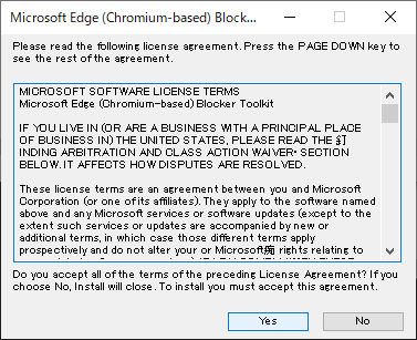 MicrosoftEdgeChromiumBlockerToolkit EULA