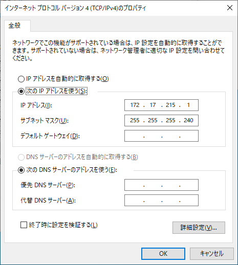 Windows 10 Hyper-V vEthernet (Default Switch) TCP/IPv4