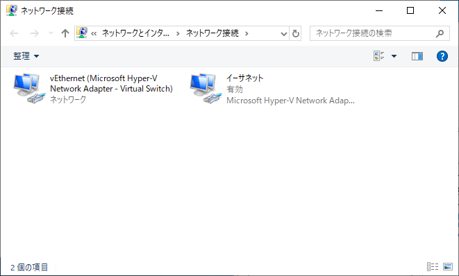 Windows Server 2019 Hyper-V インストール後のネットワーク