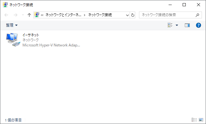 Windows Server 2019 の ネットワーク