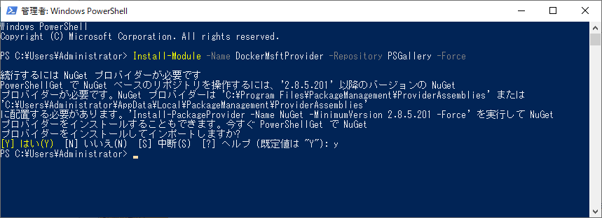 Install-Module -Name DockerMsftProvider -Repository PSGallery -Force