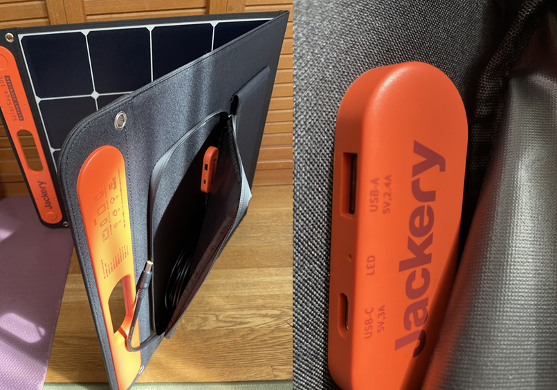 Jackery SolarSaga 100