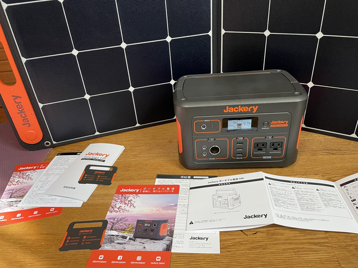 Jackery 700 + SolarSaga 100