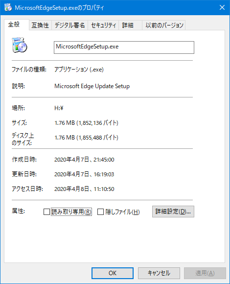 MicrosoftEdgeSetup.exe