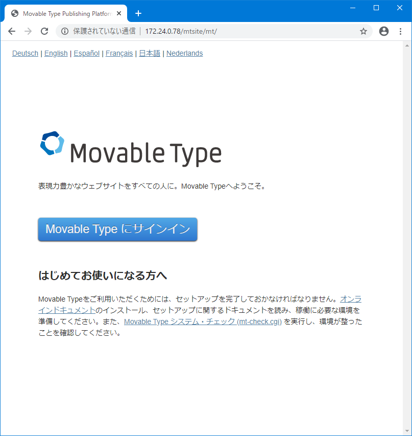 Movable Type トップインデックス