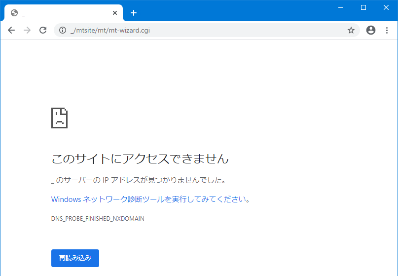 nginx server name error