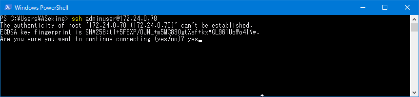 ssh フィンガープリント確認