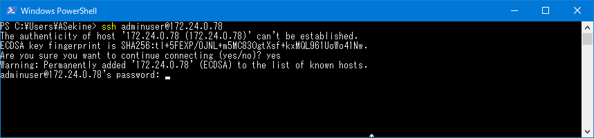 ssh パスワード入力