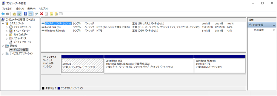 Surface Go 2 ディスク状態