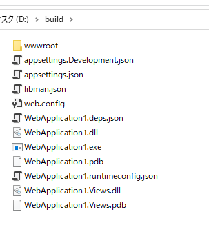 .NET 5.0 公開ファイル一覧
