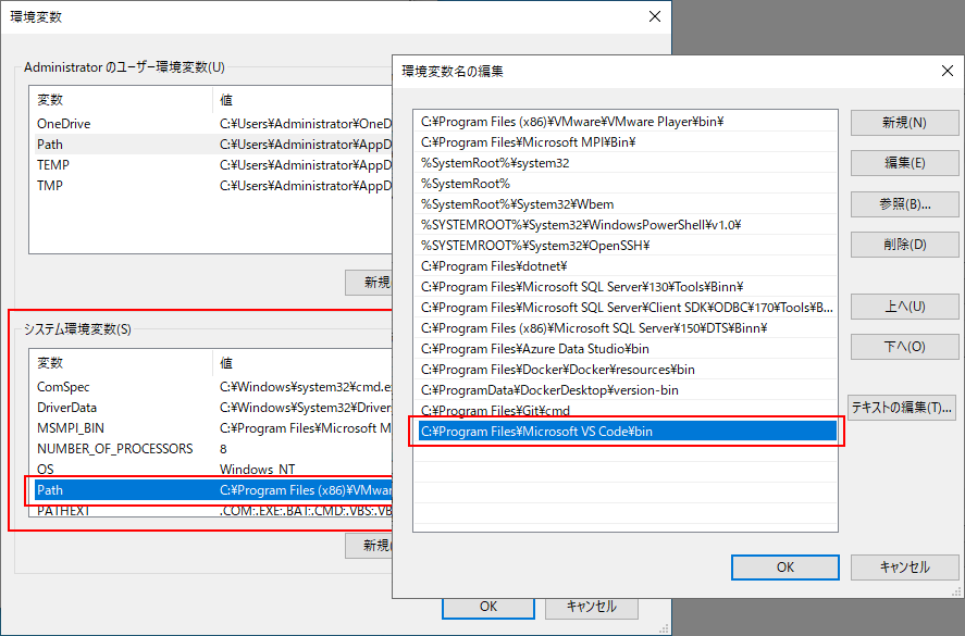 visual code system installer visual code system installer