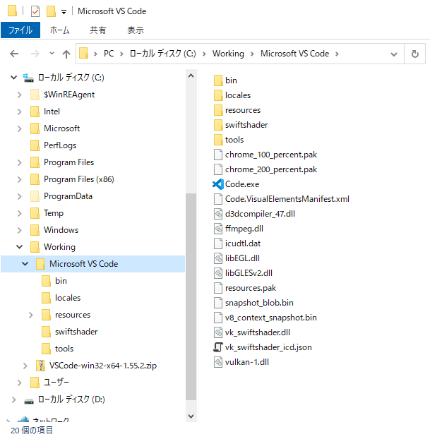 Visual Studio Code Zipファイル解凍