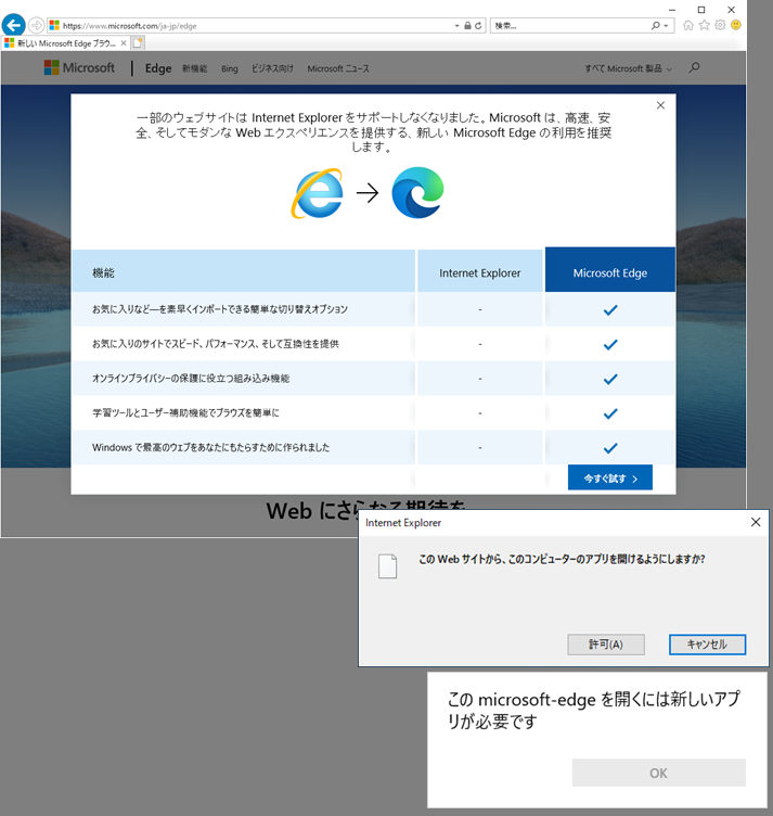 install microsoft edge on windows server 2019 install microsoft edge on windows server 2019