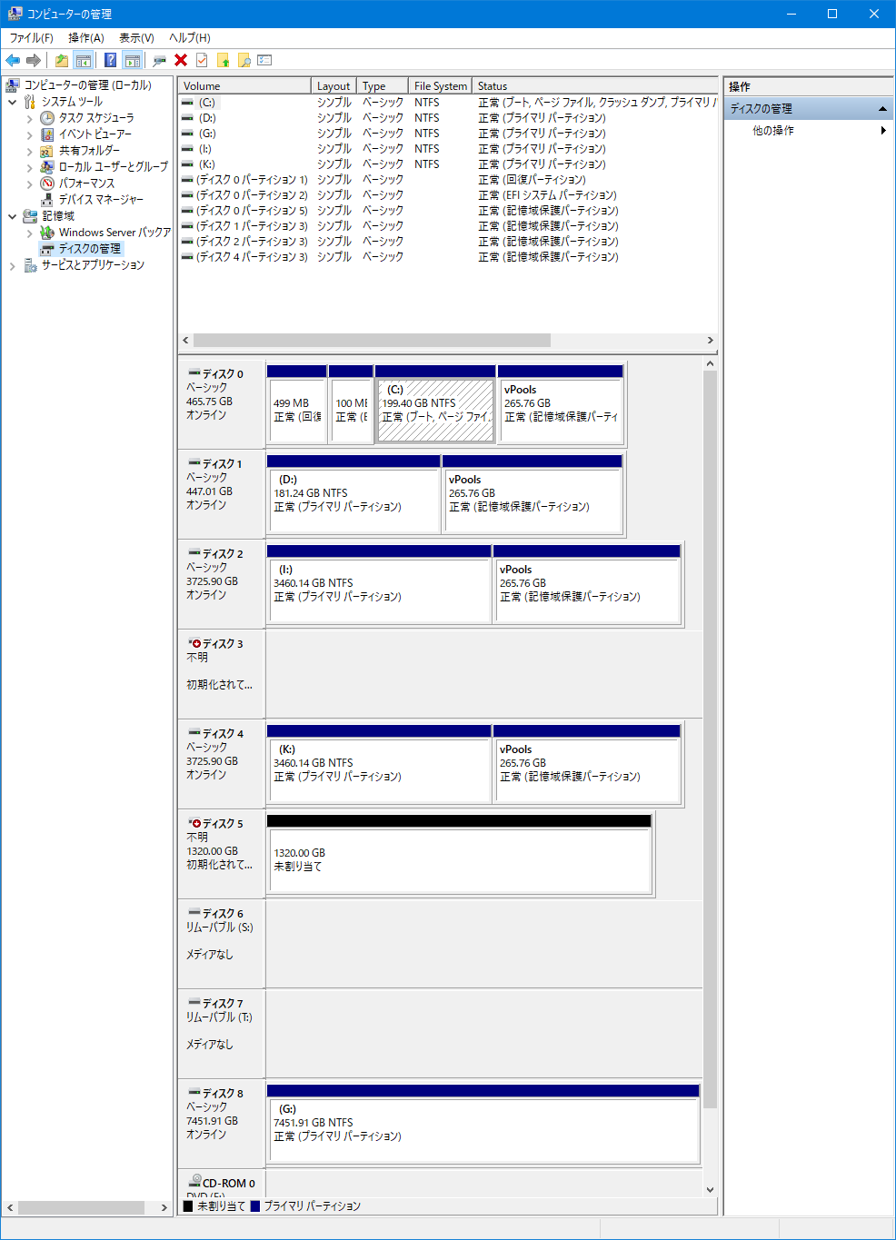 windows-disk-damage-before.png
