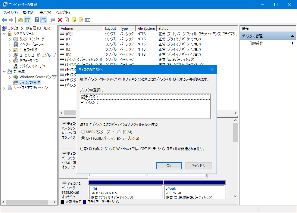 windows-disk-damage-dlg.png