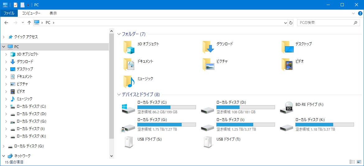 windows-disk-damage-drive-before.png
