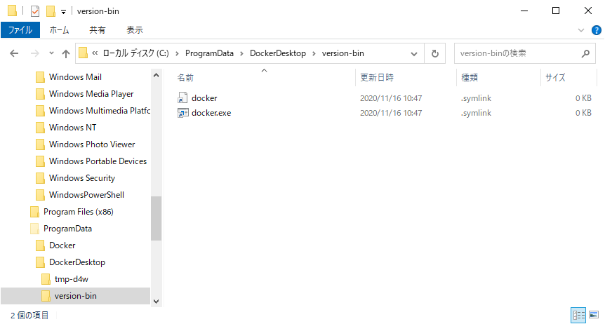 Windows 10 Docker 本体