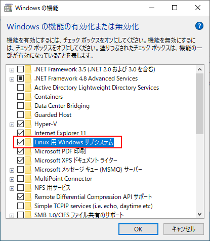 Linux 用 Windows サブシステム