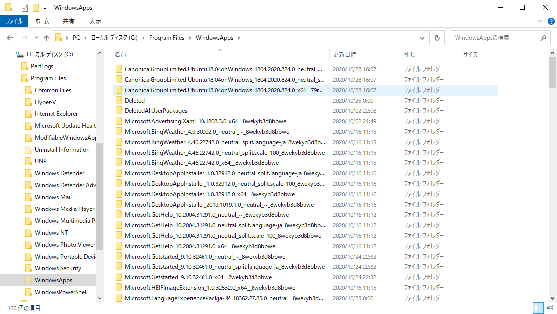 Microsoft Store Ubuntu インストールパス
