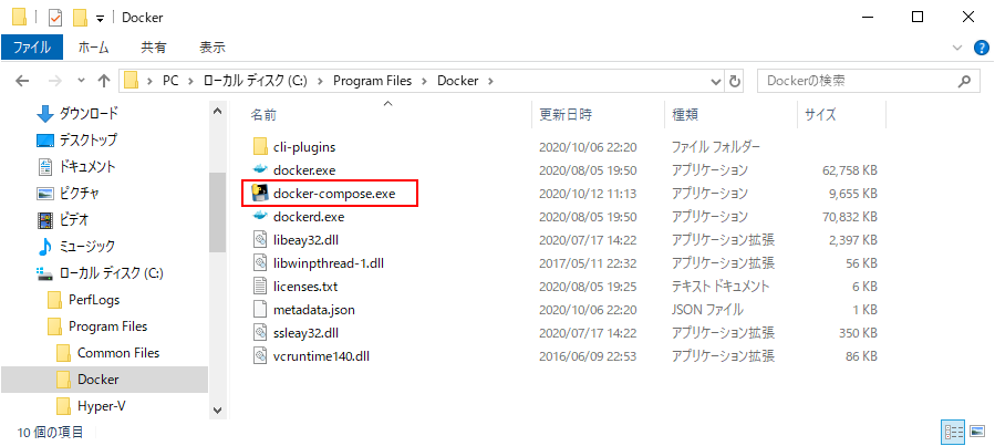 Docker Compose の配置