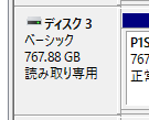 ハードディスクが読み取り専用になっている