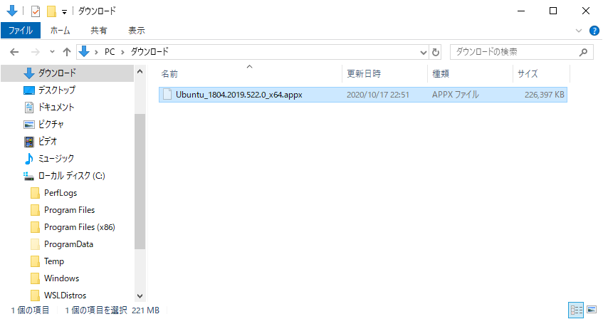 Ubuntu 1804 appxファイル