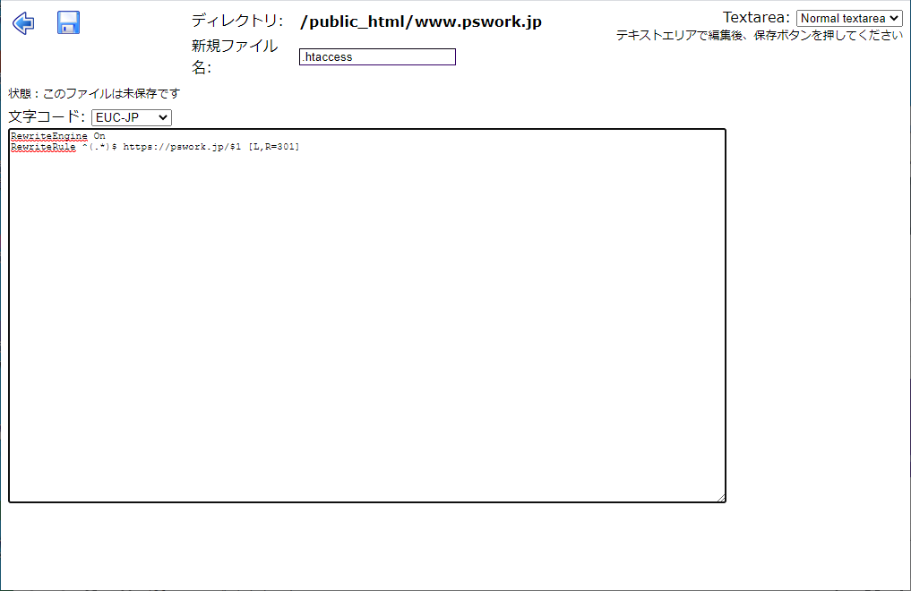 XREA htaccessで転送設定