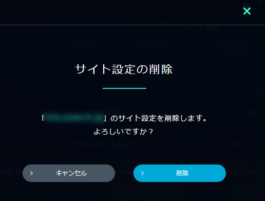 他サイトにて売り切れたので削除させて頂きますm(_ _)m XREAのサイトが削除できない？ - PS Work